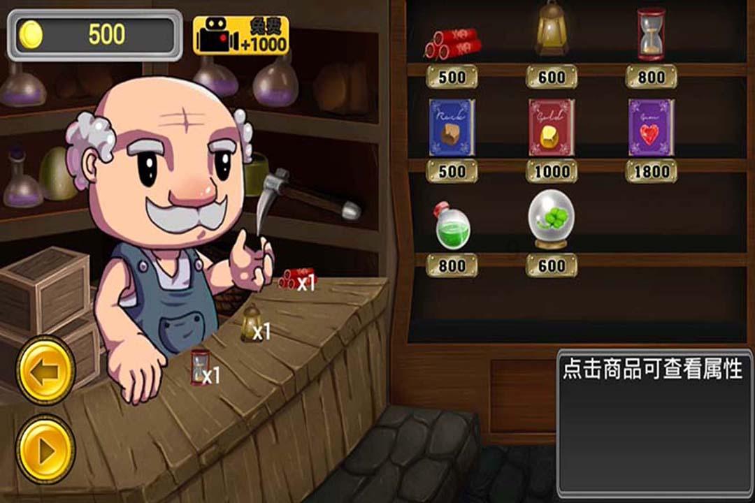 它把战马变成坦克-马镫的前生今世