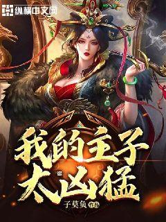 阴阳师